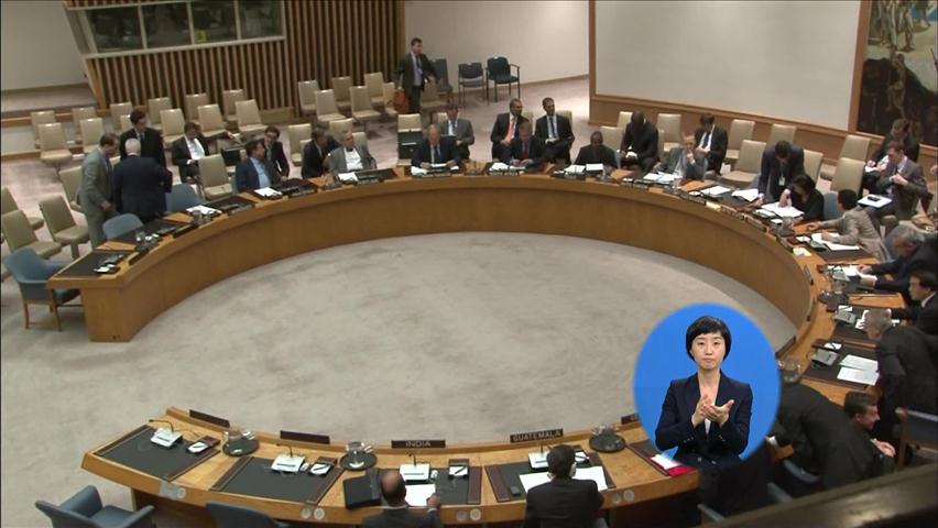 안보리 상임이사국, ‘北 핵실험 자제’ 거듭 촉구