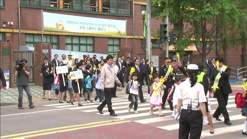 “어린이 교통사고 사망자, 1년 중 5월 최다”