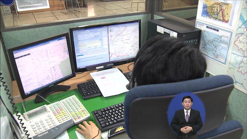 경찰, ‘112 허위 신고’ 첫 손해배상 소송 제기