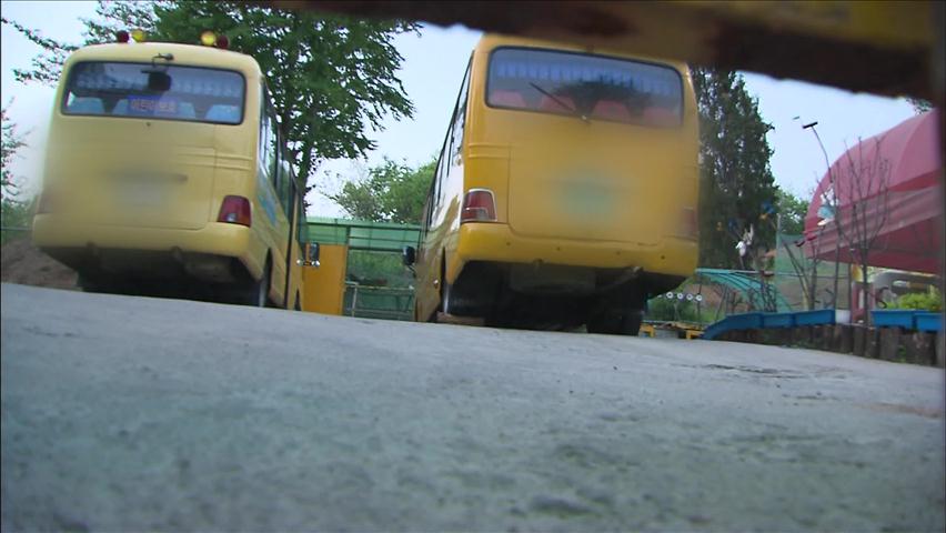 유치원 버스 사고 ‘어린이 참변’…7명 사상