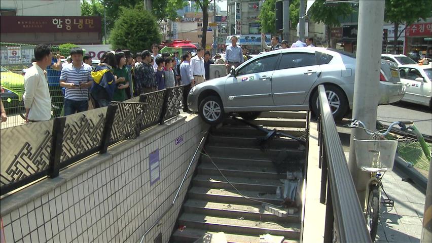 택시 후진하다 지하철역 출입구 돌진…2명 부상