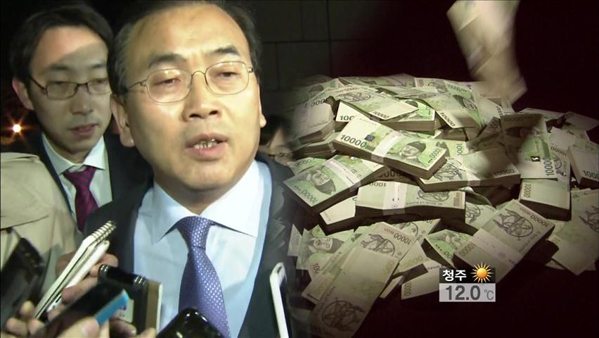 박영준 형제 계좌 ‘20억여 원 뭉칫돈’ 발견