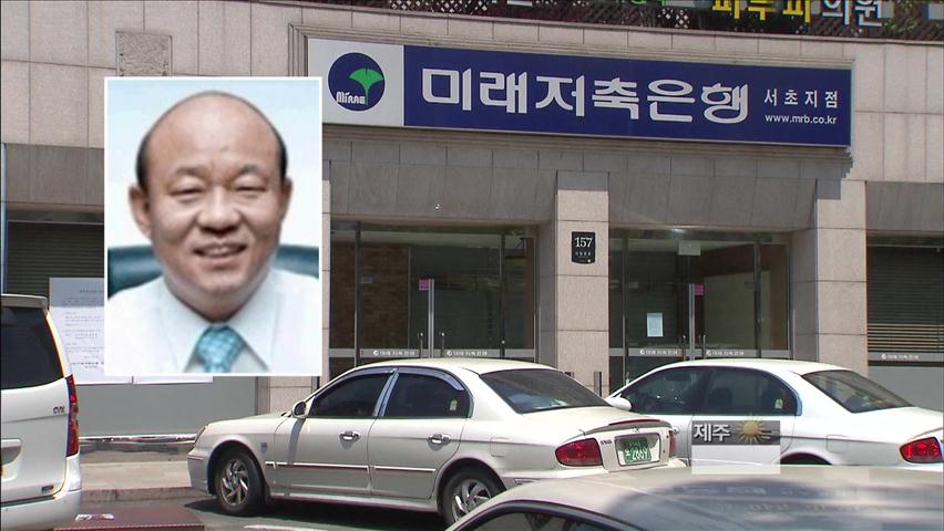 김찬경 회장 구속…로비 여부 집중 조사