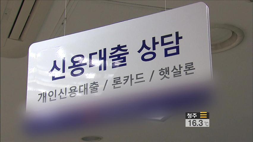 ‘불법·편법 만연’ 저축은행 부실 요지경