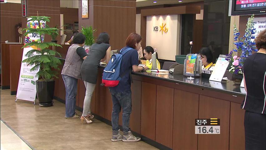 숨진 부모 금융자산 모든 은행서 조회