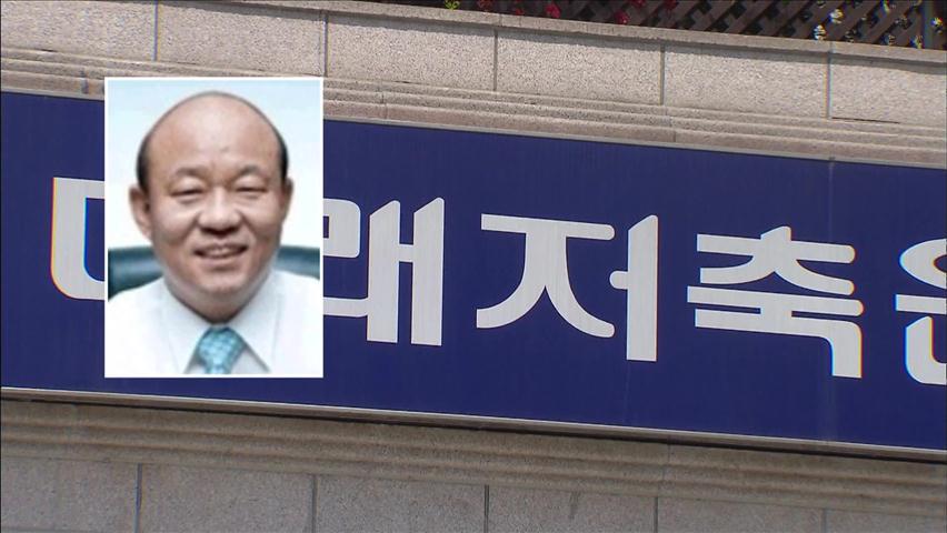 김찬경 회장 구속…로비 여부 집중 조사