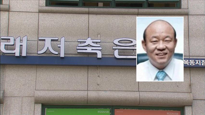 김찬경 회장 구속…‘정·관계 로비’ 단서 확보