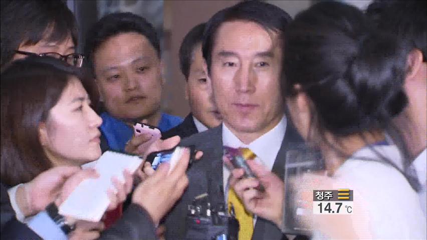 조현오 7시간 조사…“盧 차명계좌 발언 후회”