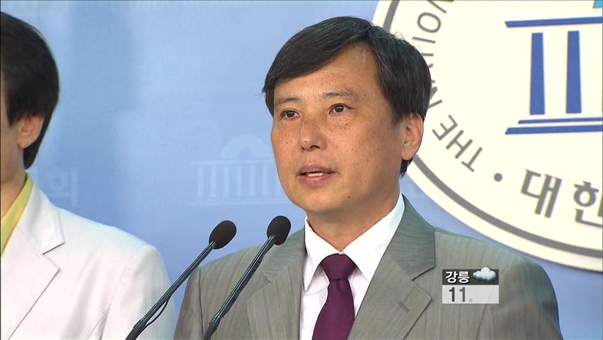 통합진보, 운영위 개최…물리적 충돌 우려