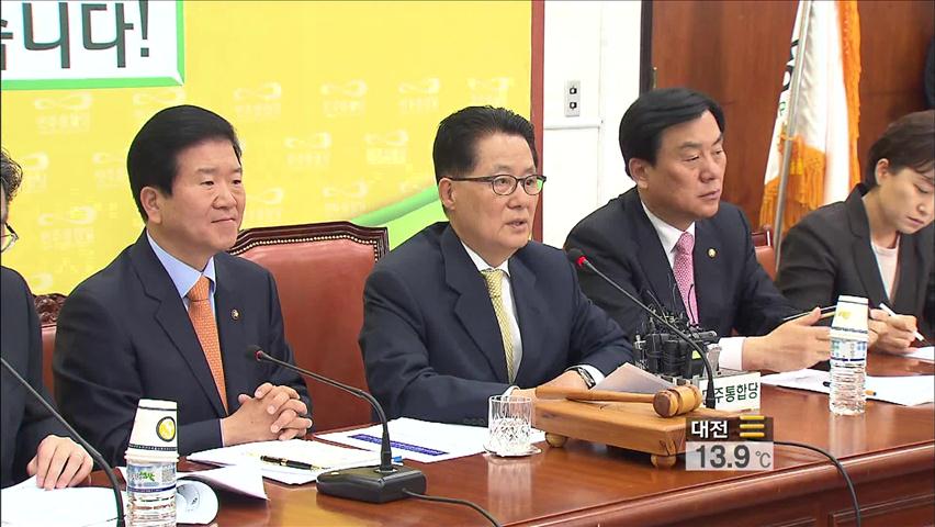 민주, 측근비리 수사 촉구 등 대여 공세 강화