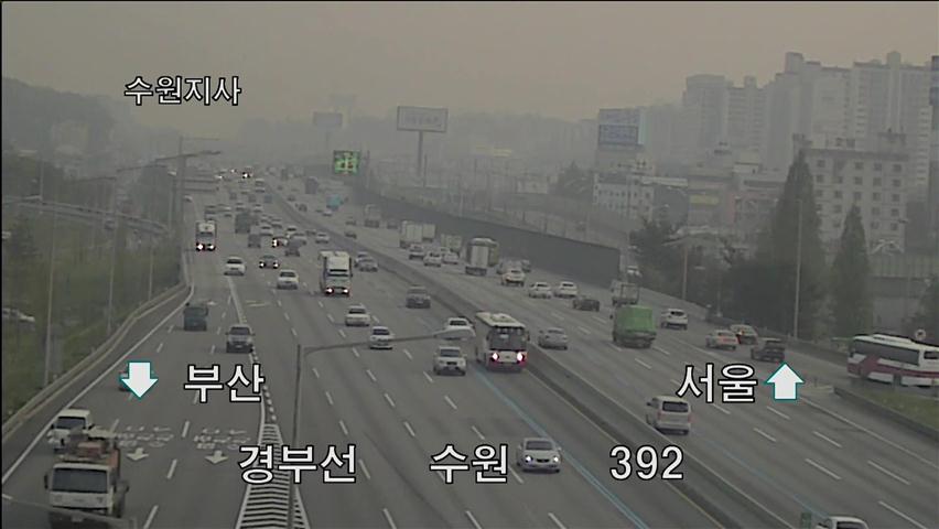 이 시각 고속도로