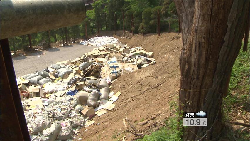 서울시, ‘그린벨트 훼손’ 대거 적발…처벌 경미