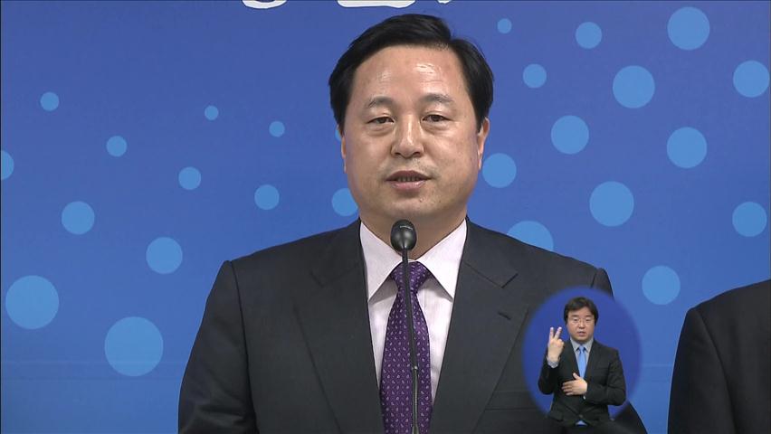 김두관 “6월 초 대선 출마 선언”