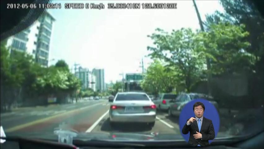 “15초 만에 129㎞” 車 급발진 논란…17명 부상