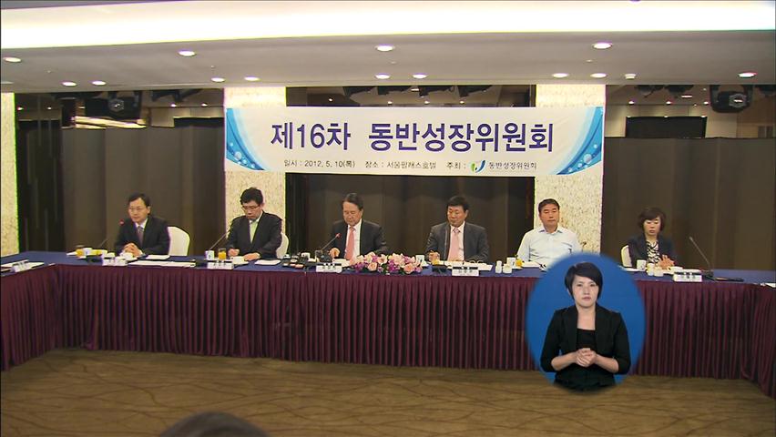 대기업 7개사 동반성장지수 ‘낙제’ 등급