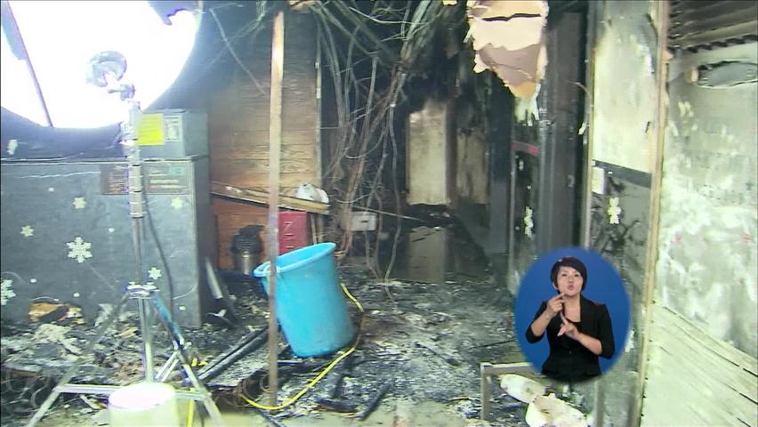 ‘부산 노래 주점 화재’ 업주 3명 긴급 체포