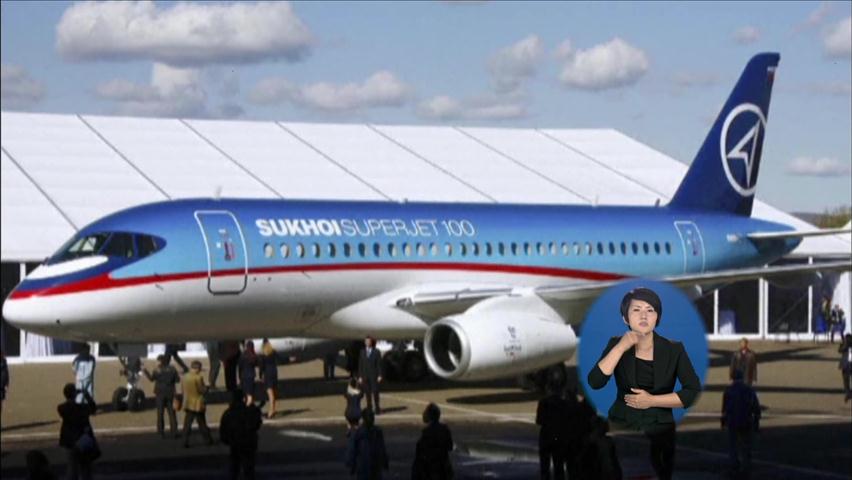 ‘50명 탑승’ 러시아 여객기 실종…수색작업 난항