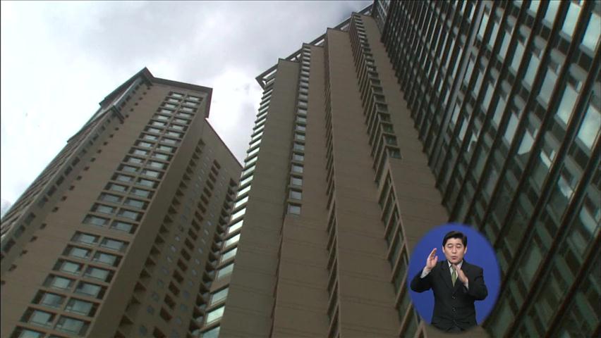 강남3구 투기지역 해제…분양권 전매 제한 완화
