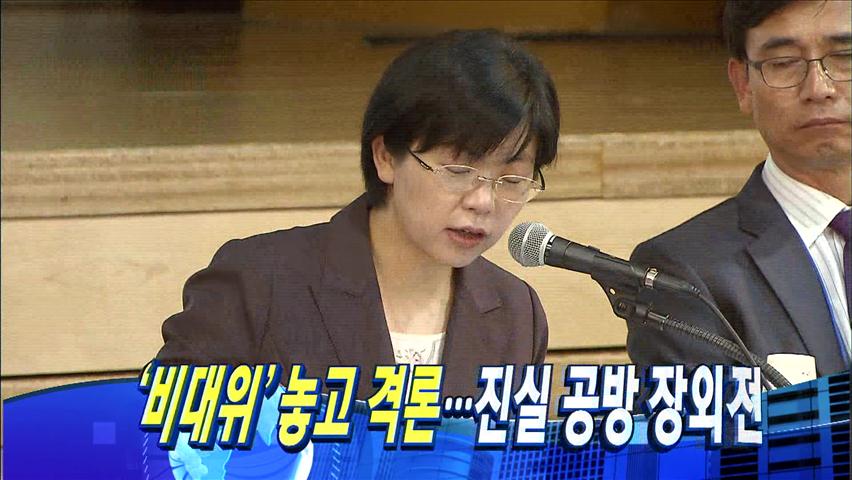 헤드라인
