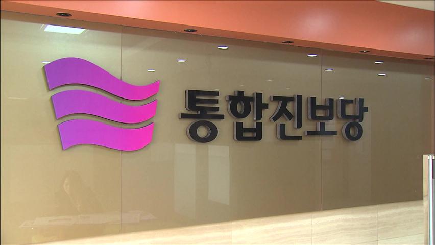 당권-비당권파, 대리 투표 진실 공방 장외전
