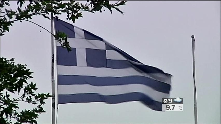 그리스 연정구성 최종 실패…내달 2차 총선