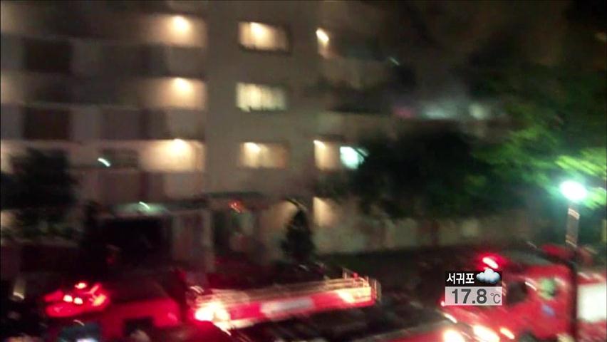 경기 양주 아파트 화재…주민들 대피 소동