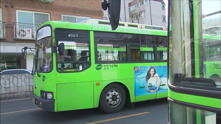 서울 시내버스 노사, 중재안 놓고 막판 협상