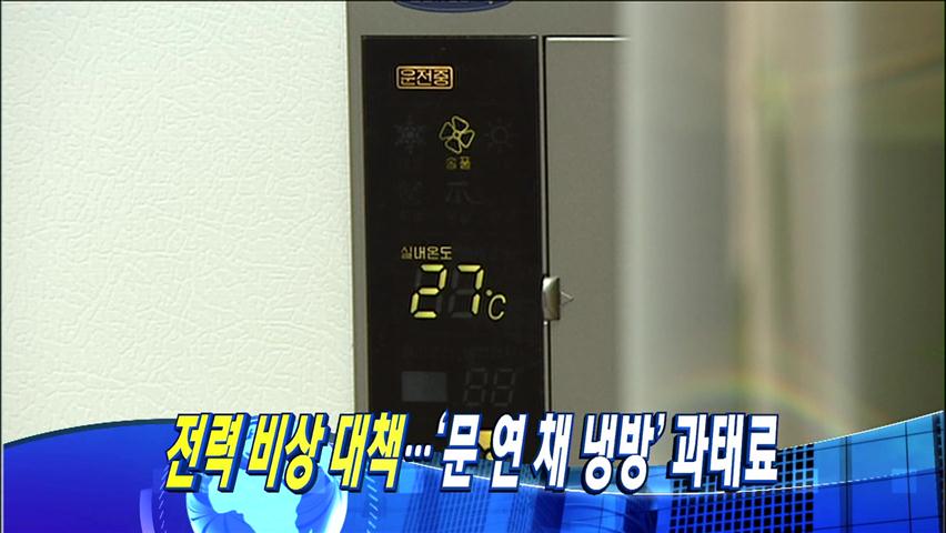 헤드라인