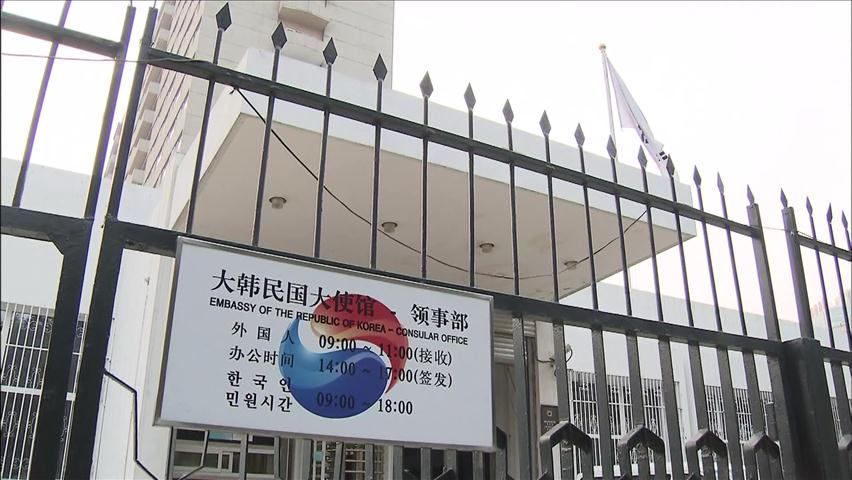 중국내 한국공관 체류 탈북자 전원 입국