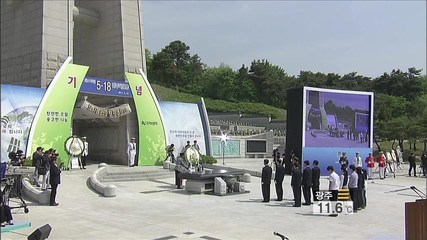 5·18 민주화운동 32주년…추모 열기 후끈