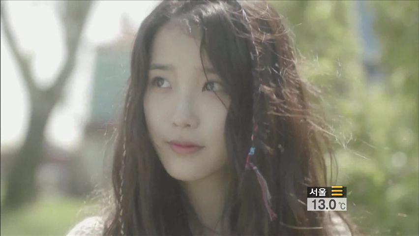 아이유 ‘하루 끝’, 美 빌보드 K팝 차트 1위