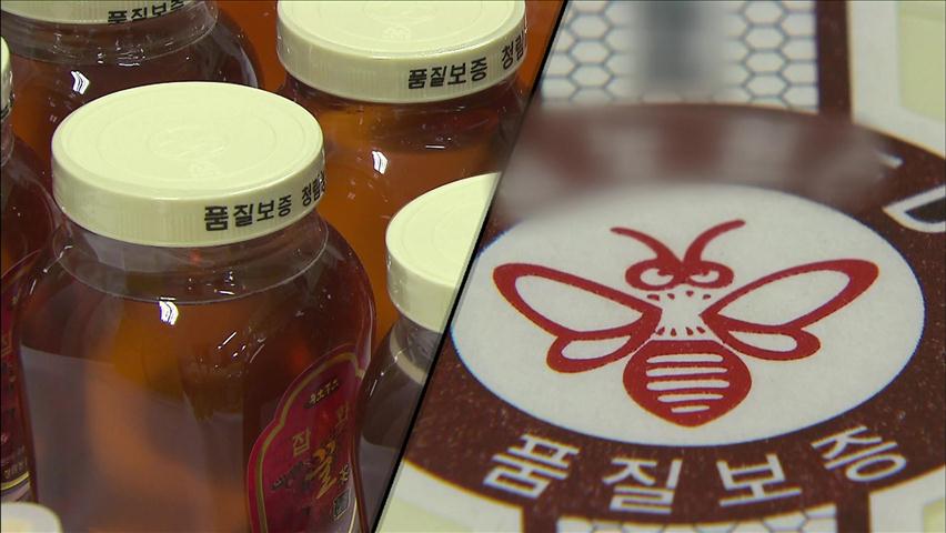 물엿에 캐러멜…가짜 벌꿀 적발
