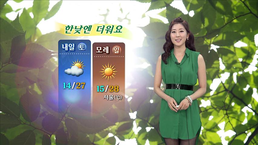 주말 맑고 더운 날씨 이어져…서울 27도 