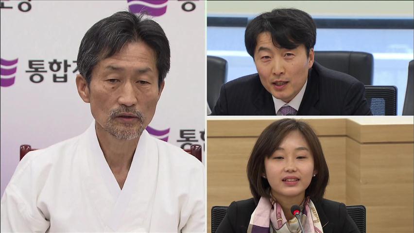 통합진보 “정치 탄압”…23일 사퇴 거부자 조치 확정