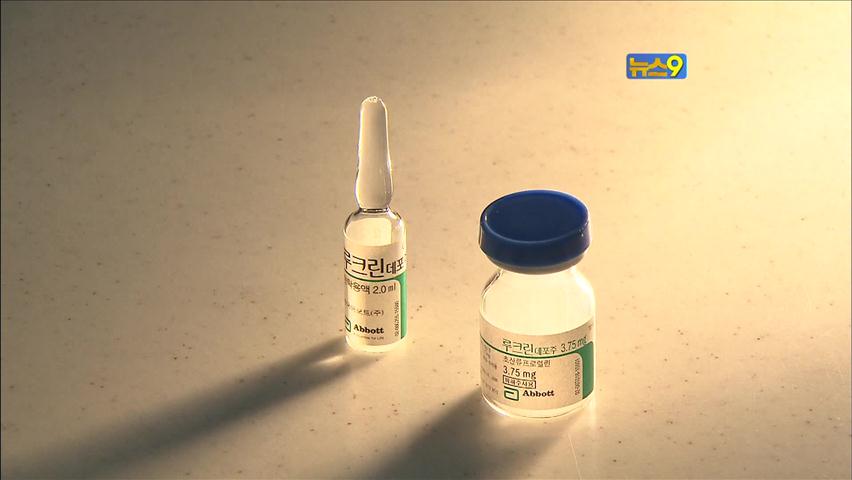 아동 성범죄자에 국내 첫 ‘화학적 거세’ 실시