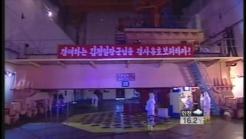 北 “핵실험 평화적 해결 가능…미국 하기 나름”