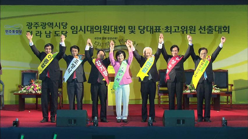 호남 경선 강기정 1위…김한길·이해찬 ‘초접전’