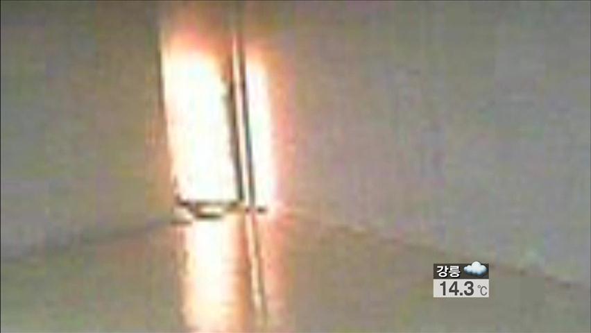 아파트 지하창고 폭발…인부 2명 중화상