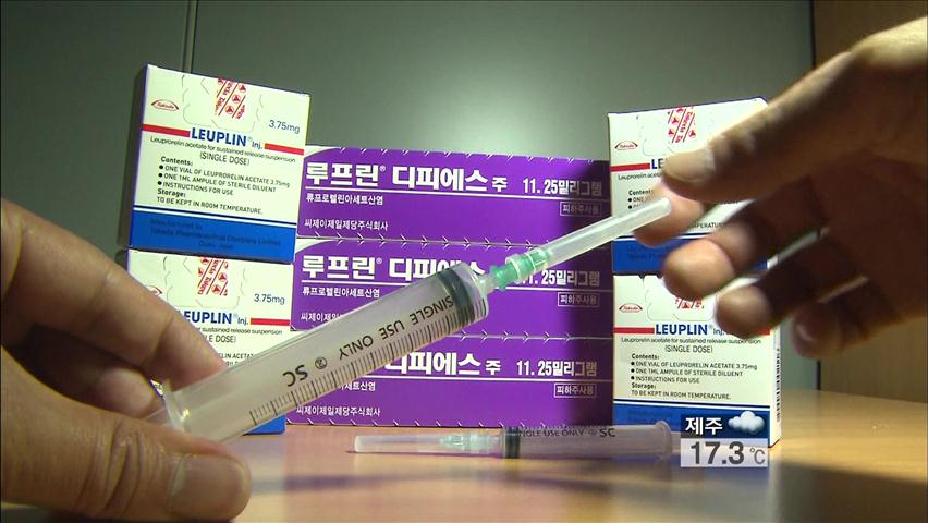 아동 성범죄자에 국내 첫 ‘화학적 거세’ 실시