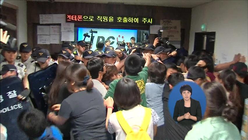 ‘압수 서버’ 분석 주력…“경선 부정이 수사 본류”