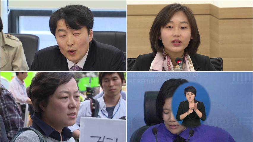 통합진보 비대위, 이석기·김재연 사퇴 시한 연장