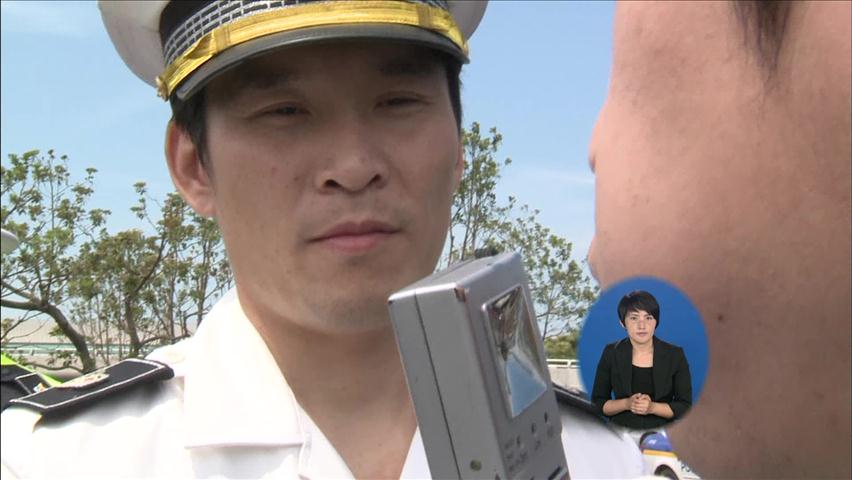 술 취한 상태서 전세버스 운전한 기사 적발