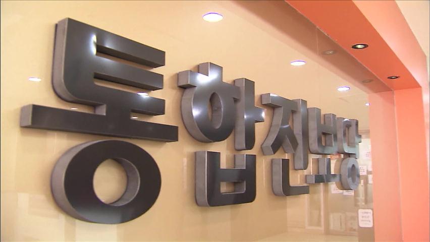 ‘압수 서버’ 분석 주력…“경선 부정이 수사 본류”