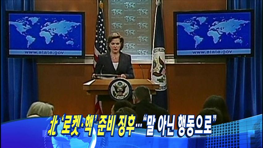 헤드라인