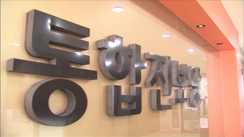 추가 압수 수색 검토 …“경선 부정 배후 규명”