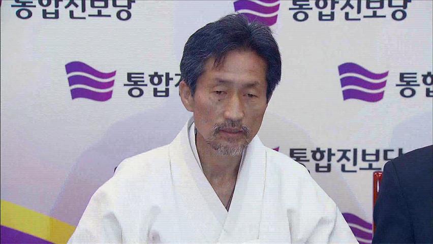 통합진보 비대위, 이석기·김재연 사퇴 시한 연장