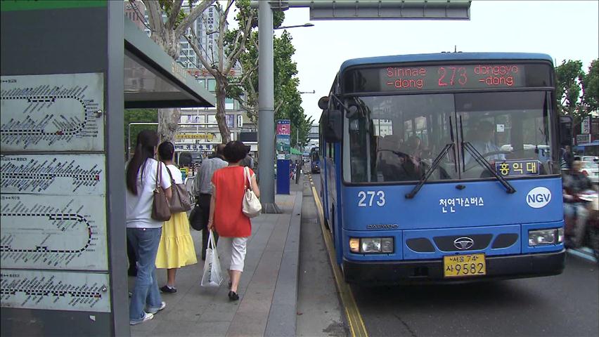 신용카드로 대중교통 결제시 소득공제 확대