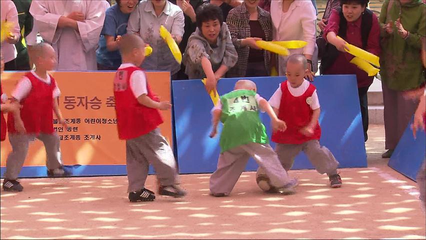“나도 축구선수” 동자승들의 축구대회