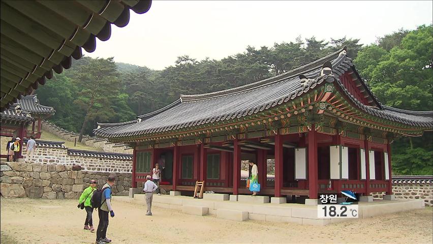 ‘남한산성 행궁’ 105년 만에 복원