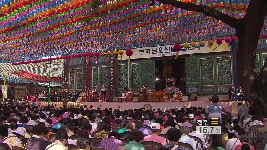 오늘 ‘부처님 오신 날’…다채로운 경축행사